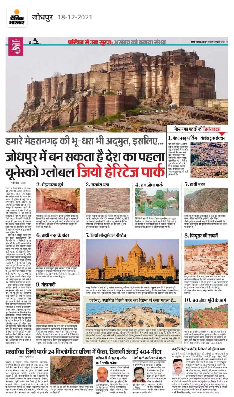 UNESCO Geo Park
